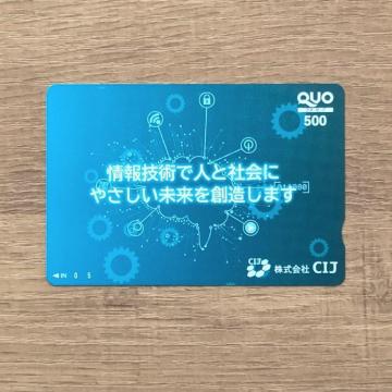 NIJ[h 500~@CIJ