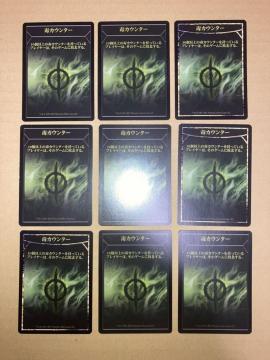 MTG 2011 ŃJE^[ { 9 g[N