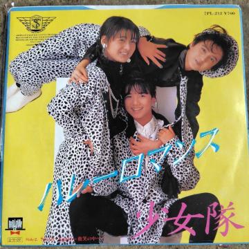 �������@�V���O�����R�[�h�@�n���[���}���X