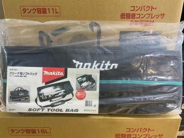 �}�L�^ �N���[�i�[�p�\�t�g�o�b�O A-67153