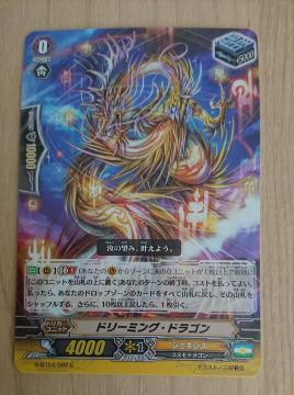 @K[h gK[ h[~OEhS G-BT04/082 463