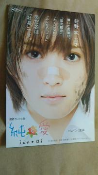 NHKAޏƈ jun{|XgJ[h