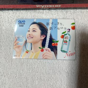 クオカ500 石原さとみ '12 鏡月アセロラ 未使用