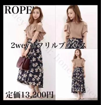 ō艿13,200~ROPE'y2weytuEXuE