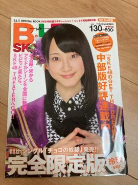 SKE48 `R̓z@BLT 