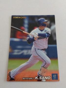 Jr[v싅`bvX2022 1e STAR CARD S-11 lDeNAxCX^[Y 7 bI