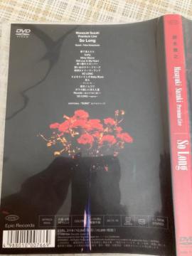 ZDVD ؉V / Masayuki Suzuki Premium Live gSo Longh