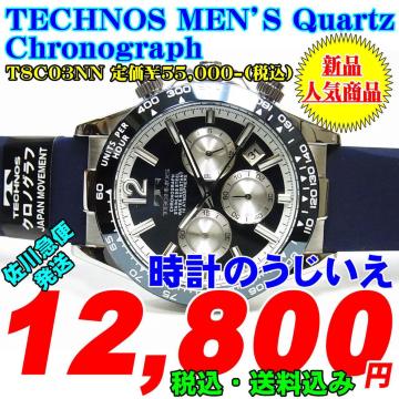 eNmX am NmOt T8C03NN 艿55,000-(ō) Vi