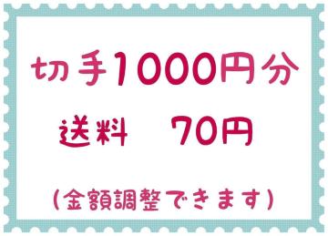؎1000~+70~y|Cgz