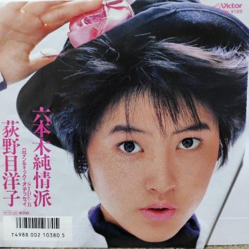 ����ڗm�q�@�V���O�����R�[�h�@�Z�{�؏���h