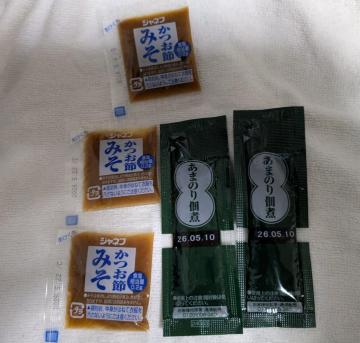 ���܂̂�ώ�2�A�݂�������3 ��