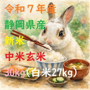 �y���������z�i�F�ʑI�ʍ�3��jR7�N�Y����30kg�@�①�ɕۊǁ@�����Ђ��蓙�̂��邿�ā@�_�ƒ����@��������