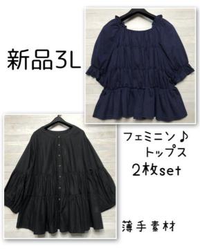 �V�i��3L�������t�F�~�j���g�b�v�X����7�����e�B�A�[�h�`���j�b�N��Q914