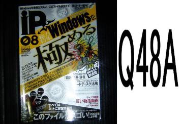 IP EQ48