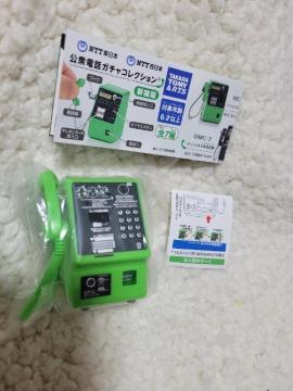 NTT{ OdbK`RNV V MC-3P