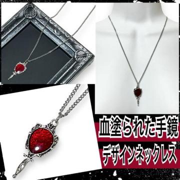 yVizhꂽ苾lbNXz[