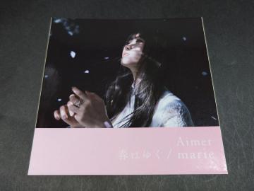 ygpzAmazon.co.jpT Aimerut͂䂭/marievWPbgTCYXebJ[ / 񔄕i G