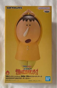 f N񂿂 ؗIܔM̃JXJx_T[Y SOFVIMATES {[