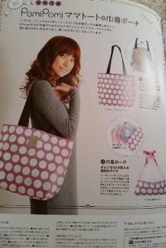 hitomi Pomipomi|~|~ }}g[gobO