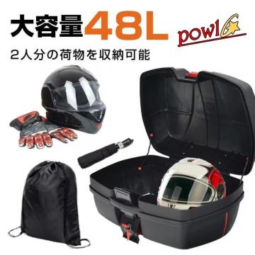 ��e�ʃ��A�{�b�N�X�I�[�g�o�C�N�X�N�[�^�[48L���A�{�b�N�X�g�b�v�P�[�X���O����