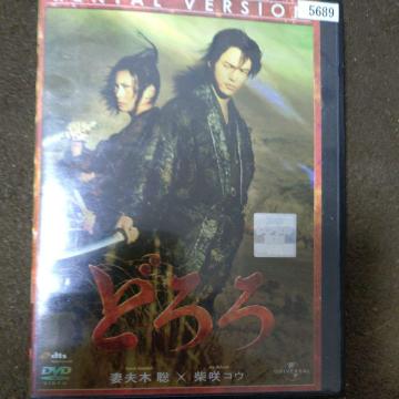 ����DVD�@�ǂ��