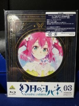 [�����Ճu���[���C] �����̃��n�l�@03 �@�u���[���C�{CD �Z�b�g