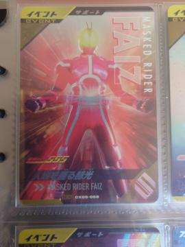 �K���o���W�F���YCX05-068�l�ނ����q��