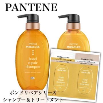 �T�������z��PANTENE�p���e�[���y�V�i�z�{���h���y�A�V���[�Y �V�����v�[&�g���[�g�����g���_���[�W�P�A��10g�~2