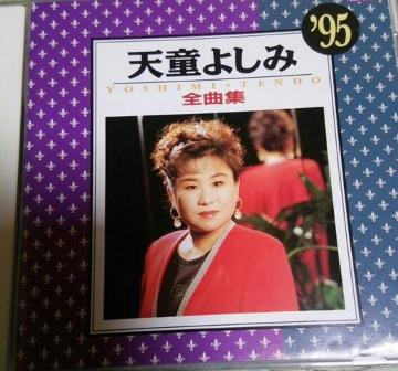 CD V悵 SȏW`95 і