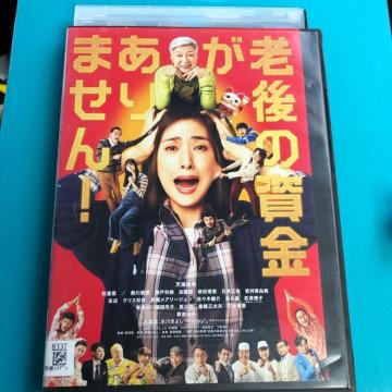 V̎܂! DVD