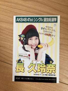AKB48 vށ@l͐Ȃ@ʐ^