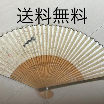 送料無料 扇子 新品