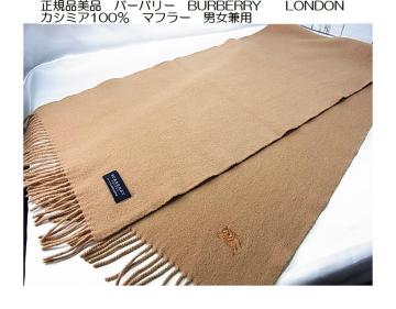 �y���K���i�zBURBERRY �o�[�o���[ �J�V�~��100���@�}�t���[ �j�����p