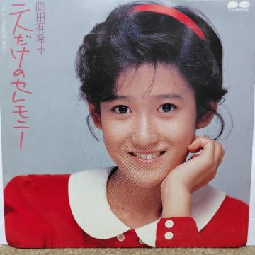 ���c�L��q�@�V���O���@��l�����̃Z�����j�[