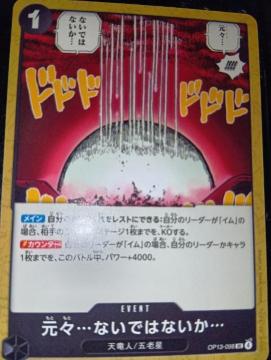 �����s�[�X�J�[�h�����X�����ł͂Ȃ������󂯌p�����ӎu