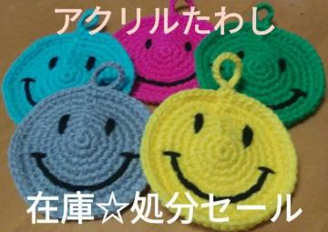 �J���t���X�}�C�� �A�N�������킵 5�Z�b�g �݌ɏ����Z�[��