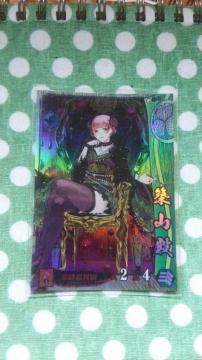 퍑 SR zRa