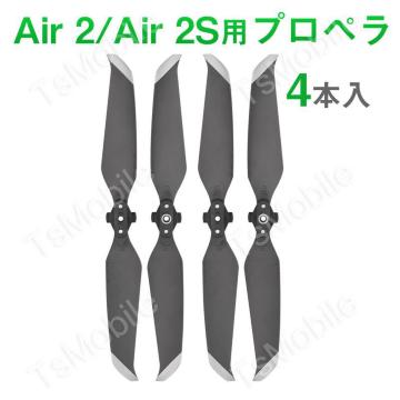 DJI mavic Air2 Air 2S Kp vy