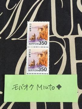 gp350~ʐ؎2700~oyC}