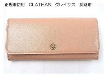 ǕiKgp@CLATHAS@NCTX@z