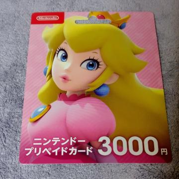ニンテンドープリペイドカード 3000円分