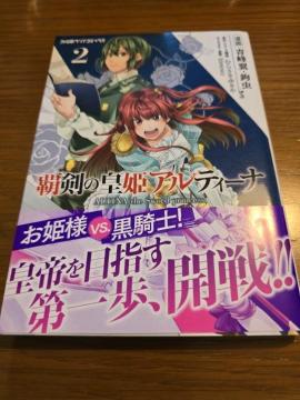 �e���̍c�P�A���e�B�[�i�@2  ����·�꒎