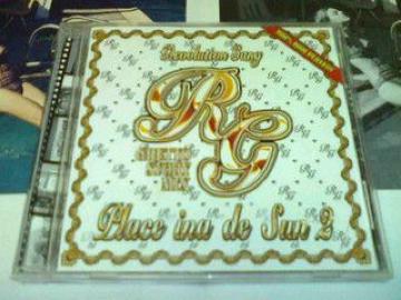 sQGtSOUL EYE PAPA U-GEE MICKY RICH NG-HEAD ACKEE