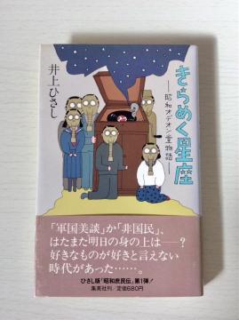 ���Ђ����Y�ȁw����߂������x�I