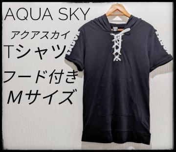 AQUA SKYANAXJCTVct[htMTCY㒅܂Ƃߔ}
