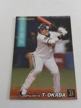 Jr[v싅`bvX2022 1e STAR CARD S-14 IbNXot@[Y 55 T-cI