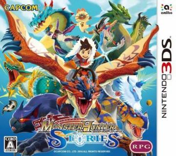 Nintendo3DS\tgX^[n^[Xg[[Y