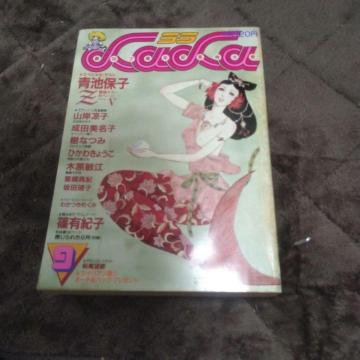LaLa@1983N9@t^Ȃ