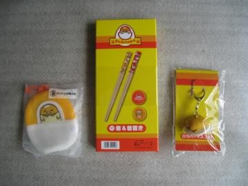  ł܁@@ TI肭 @ o[}XRbg   bV@  &u