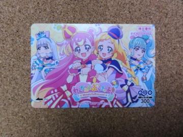 NIJ[h 300~ 1(񂾂ӂՂ肫゠)